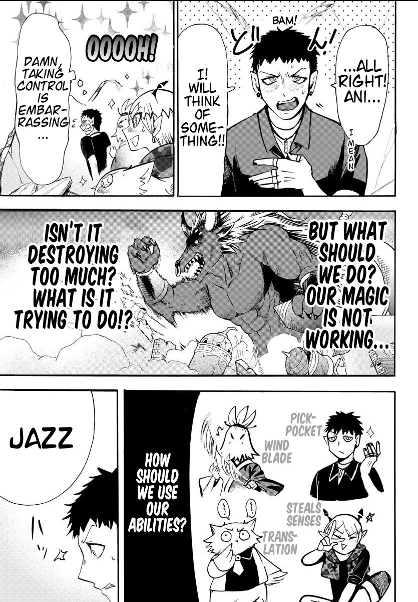 Welcome to Demon School! Iruma-kun, Chapter 78 image 18